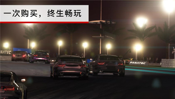 grid赛车中文版下载_grid赛车最新中文版下载 安卓版 运行截图1