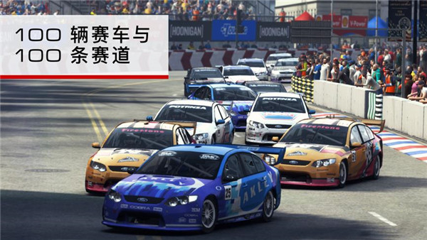 grid赛车中文版下载_grid赛车最新中文版下载 安卓版 运行截图2