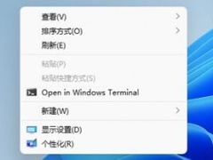 win11怎么关闭任务栏 win11任务栏关闭教程介绍[多图]