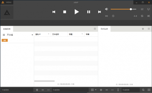 AIMP下载_AIMP官方中文版最新版v4.70.2251 运行截图1