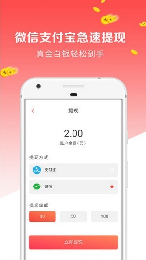 极客推app_极客推2021版预约 安卓版 运行截图2