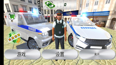 警察模拟器手机版下载|警察模拟器手机破解版下载v1.1.2中文版 运行截图2