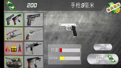 警察模拟器手机版下载|警察模拟器手机破解版下载v1.1.2中文版 运行截图1