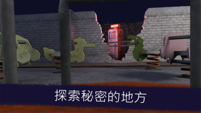 恐怖冰淇淋中文版-恐怖冰淇淋中文版最新版游戏下载1.1 运行截图3