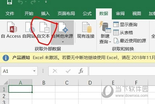 Excel2019