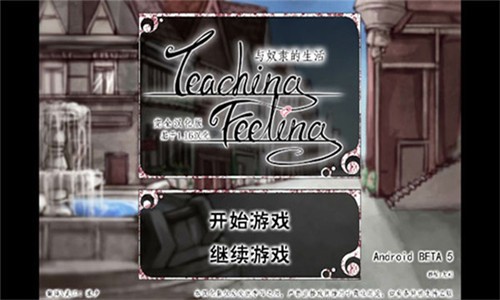 与希露微的疯狂生活9.0无疤破解版下载-与希露微的疯狂生活9.0安卓无疤美化修改版下载