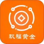 玖福黄金app下载_玖福黄金2021版下载v1.0 安卓版