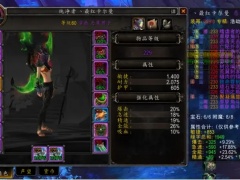 魔兽世界9.1浩劫攻略 橙装+天赋+输出手法[多图]