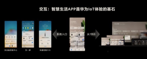 Nova4e鸿蒙刷机包下载_Nova4e鸿蒙刷机包正式版2.0最新版v2.0 运行截图1