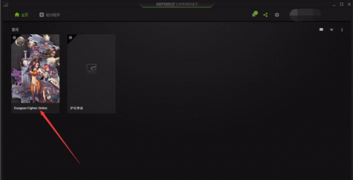 NvidiaGeforceExperience下载_N卡驱动更新软件电脑版最新版v3.4.0.70 运行截图1