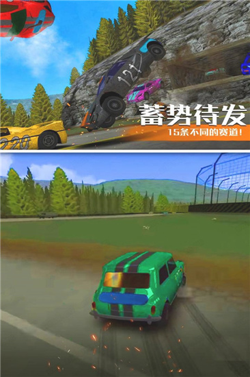 汽车碰撞模拟游戏破解版下载_汽车碰撞模拟无限金币修改版下载v17.1.101