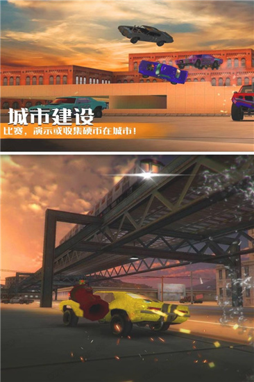 汽车碰撞模拟游戏破解版下载_汽车碰撞模拟无限金币修改版下载v17.1.101