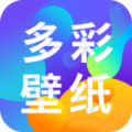 多彩主题壁纸app下载_多彩主题壁纸安卓版下载v1.0.2 安卓版