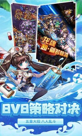 少年三国志混服ios|少年三国志苹果混服(互通版)下载v5.2 运行截图1