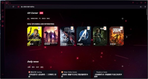 OperaGX浏览器76下载_OperaGX浏览器76最新免费最新版v76.0.4017.227 运行截图1