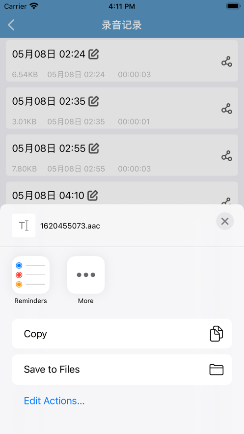 智莱录音app下载_智莱录音最新版下载v1.0 安卓版 运行截图2