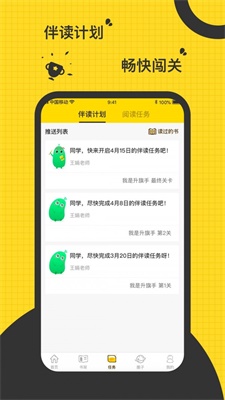 书香潞城app下载_书香潞城最新版下载v1.0 安卓版 运行截图3