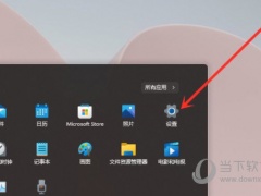 Win11怎么设置性能模式 教你调出最佳性能