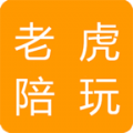 老虎陪玩app下载_老虎陪玩最新版下载v1.0 安卓版