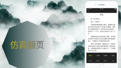 快乐书屋app下载_快乐书屋手机版下载v1.0 安卓版 运行截图2