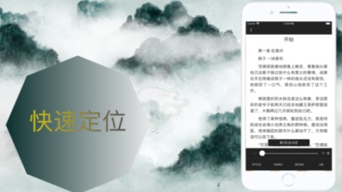 快乐书屋app下载_快乐书屋手机版下载v1.0 安卓版 运行截图3