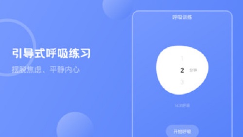 MBTI心理咨询app下载_MBTI心理咨询最新版下载v4.1.8 安卓版 运行截图3