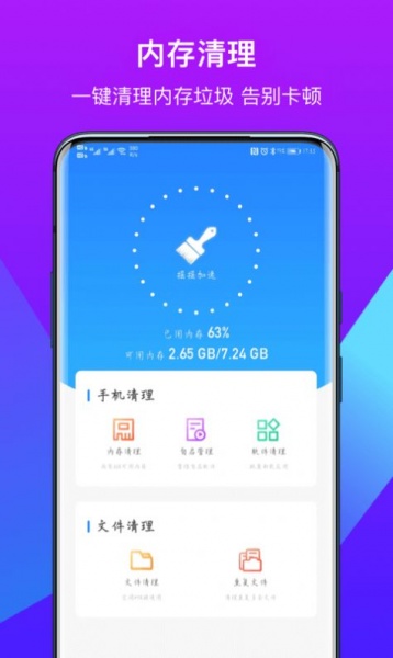 得意猫app下载_得意猫安卓版下载v1.0.0 安卓版 运行截图3