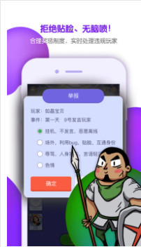 饭局狼人杀普通下载_饭局狼人杀游戏下载v3.0.1腾讯版网 运行截图4