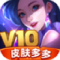 皮肤多多app下载_皮肤多多免费版下载v1.0.0 安卓版