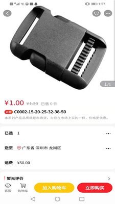 中和软件app下载_中和软件最新版下载v2.5.2 安卓版 运行截图1