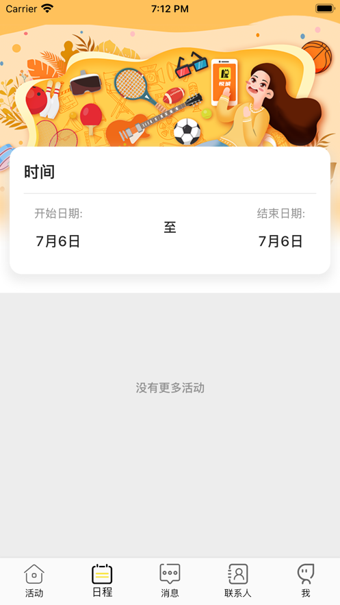 悦城app下载_悦城最新版下载v 安卓版 运行截图1