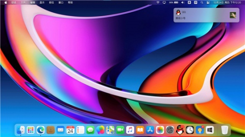 win10系统模拟Mac系统界面工具下载_win10系统模拟Mac系统界面工具最新最新版v5.9.9.89 运行截图3