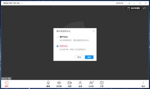 OKZOOM 1.0.5下载_OKZOOM 1.0.5最新最新版v1.0.5 运行截图3