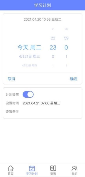 英语刷题app下载_英语刷题2021版下载v1.0 安卓版 运行截图2