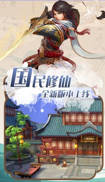 封神道祖手游_封神道祖手游官网_封神录手游 运行截图2