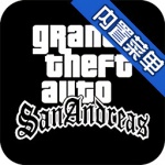 GTASA手机版下载_GTASA手机版(内置修改器)汉化下载v2.0.1破解版