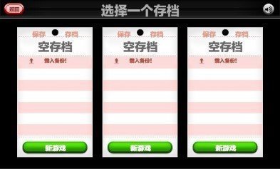 老爹烤肉店中文版下载-老爹烤肉店中文版正版下载v1.0.3安卓版 运行截图2