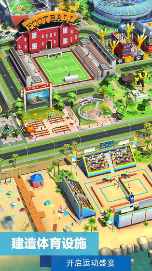模拟城市：我是市长下载_模拟城市：我是市长手游安卓版免费下载v0.43.21309.16382 安卓版 运行截图1