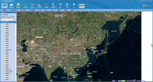 必应地图下载_必应地图最新版v1.0 运行截图1