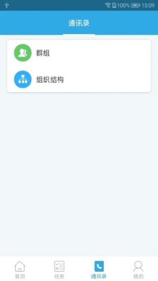 薪乐达app下载_薪乐达安卓版下载v2.2.1 安卓版 运行截图1