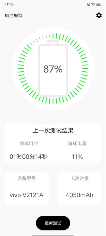 vivoS10Pro怎么样好用吗 vivoS10Pro手机入手体验分析