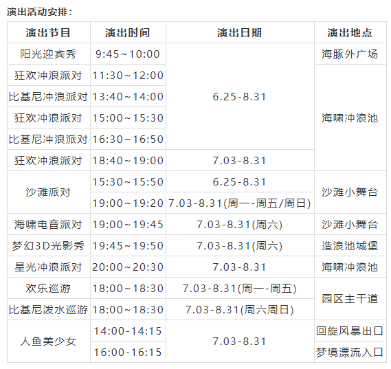 南京牛首山晚上能上去吗 南京夜间游玩地点推荐