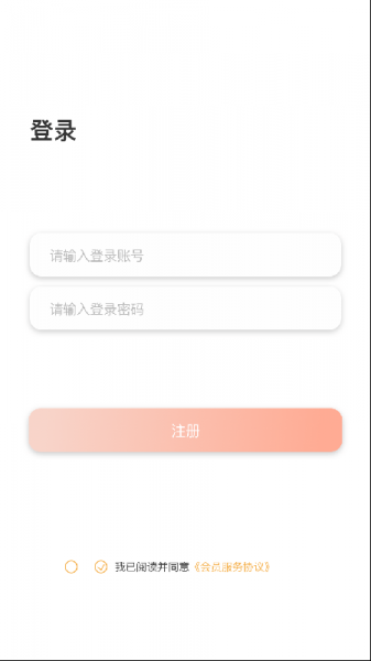 猫语翻译官app下载_猫语翻译官最新版下载v1.0.0 安卓版 运行截图2