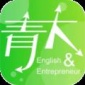 青大E站app下载_青大E站最新版下载v1.0.4 安卓版