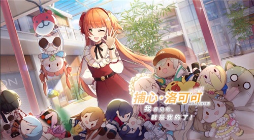 波动少女2免安装完整版下载-波动少女2安卓直装版apk+PC版下载