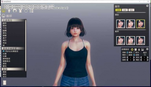 honey select2璇玑公主整合版下载-honey select2璇玑公主扩展安装包百度网盘下载