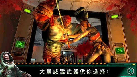 僵尸之城2无限金币版下载_僵尸之城2手游无限金币版下载v2.0.1 安卓版 运行截图2