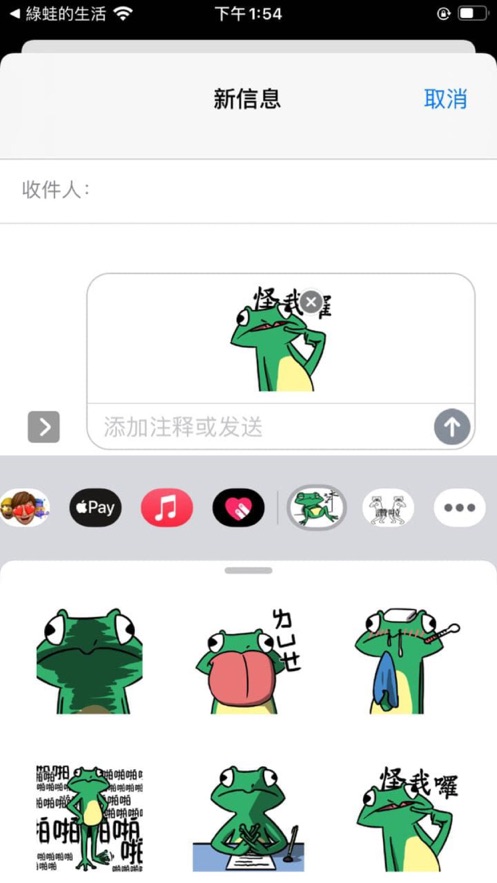 綠蛙的生活app下载_綠蛙的生活2021版下载v1.0 安卓版 运行截图1