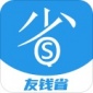 友钱省app下载_友钱省安卓版下载v2.3.2 安卓版