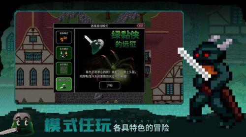 魔法洞穴2中文版下载-魔法洞穴2汉化版(附攻略)安卓下载 运行截图2